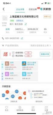 等蛇哥爆料视频是真的吗,真相究竟如何？
