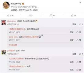 俞瑜最新爆料名单大全